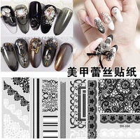 net red manicure lace sticker 3d effect diy nail decals small fresh mesh flowers nail art manicure tool