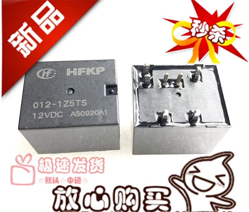 Бесплатная доставка HFKP 012-1Z5TS 12VDC 1Z5T 10 шт. пожалуйста, обратите внимание на модель