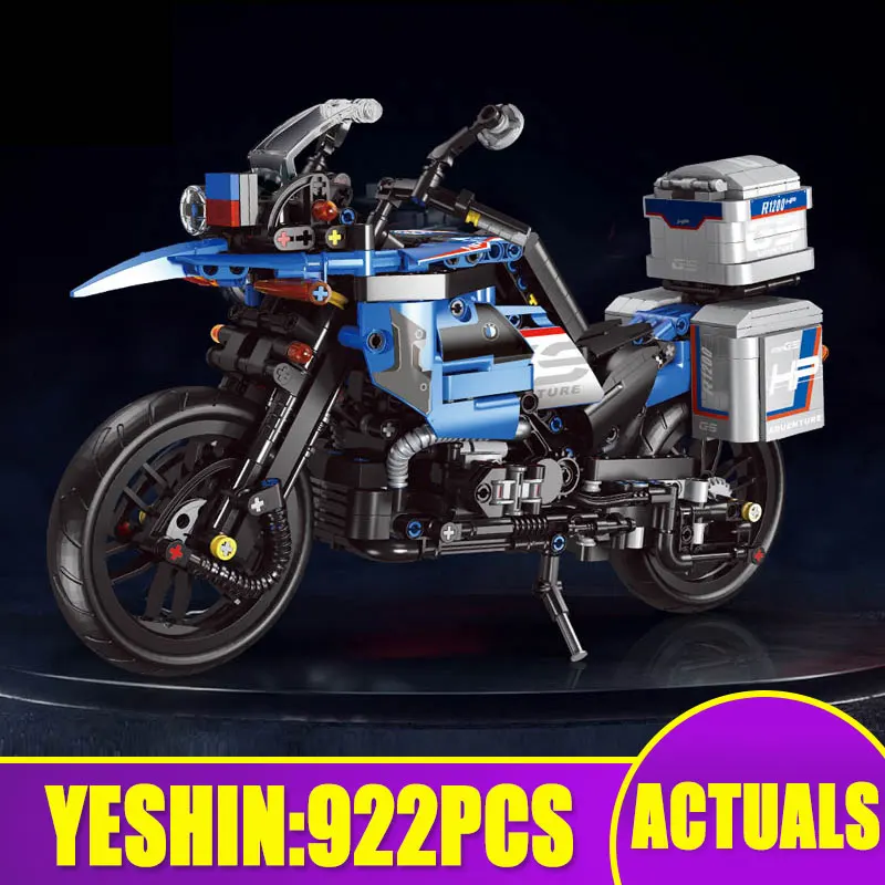 Конструктор Yeshin 50007 50008 игрушки для мотоцикла модель H2R и F700 GS Super MOTO строительные