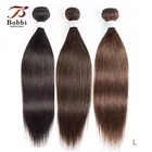 Коллекция Bobbi, 1 комплект, цвет 2, темно-коричневые индийские волосы, волнистые пряди, цвет 4, прямые человеческие волосы, наращивание волос Remy