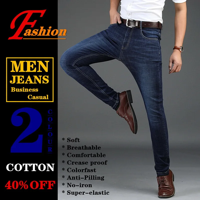 High-end men's business casual jeans Breathable Comfortable Crease proof Colorfast Anti-Pilling No-iron Super-elastic Plus-size