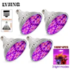 Лампа светодиодная полного спектра для выращивания растений, 100 Вт, E27, 4 шт.