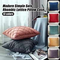 sofa cushion cover pillowcase without core dutch velvet modern minimalist home sofa diamond lattice pillowcase