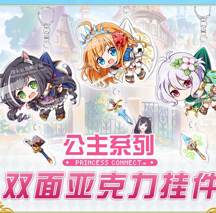

Anime Princess Connect! Re:Dive Cartoon Keychain Kiruya Momochi Acrylic Japanese Cute Keyrings Pendants Christmas Gifts Cosplay