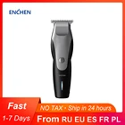 Электрическая машинка для стрижки волос ENCHEN Hummingbird Xiaomi Mijia Home, 3 щетки для волос, зарядка через usb, низкий уровень шума