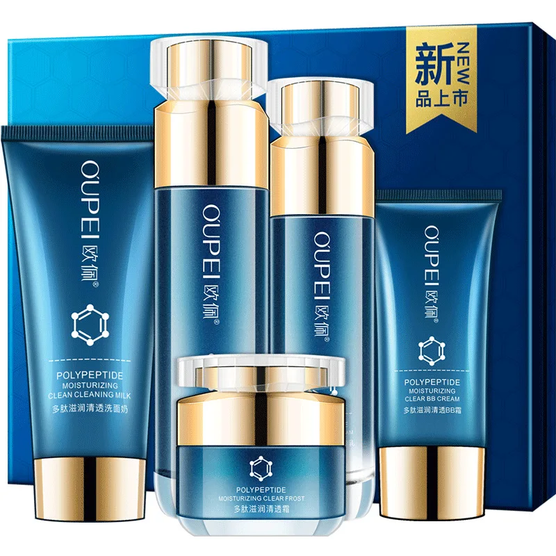 

OUPEI Polypeptide lifting and tightening five-piece set boxed for soothing repairing facial beauty and skin care products