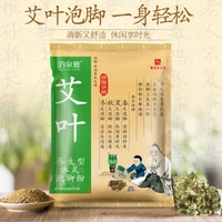 8100pcsnatural plants wormwood foot care bath powder dispel coldness ginger foot bathing powder feet relax health care bag