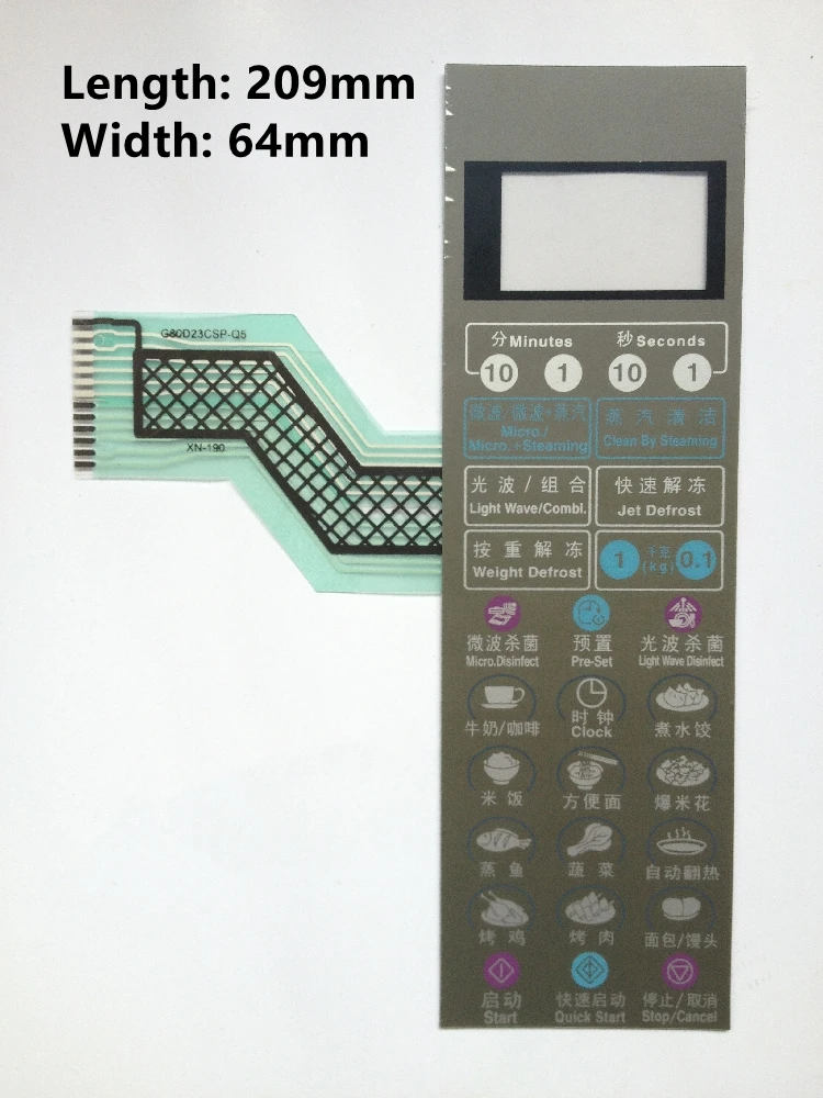 

Microwave oven accessory panel for Galanz G80D23CSP-Q5 G80F23CSP-Q5 G80F23CS2P-Q5(R0) membrane switch touch control button repla