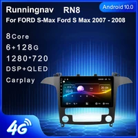 4g lte android 10 1 for ford focus mondeo c max s max galaxy ii kuga multimedia stereo car dvd player navigation gps radio
