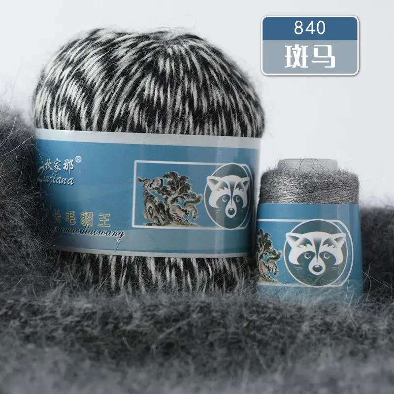 

50+20g/Set Knitting Yarn Long Plush Mink Cashmere Yarn Anti-pilling Fine Quality Hand-Knitting Thread Cardigan Scarf for Woman