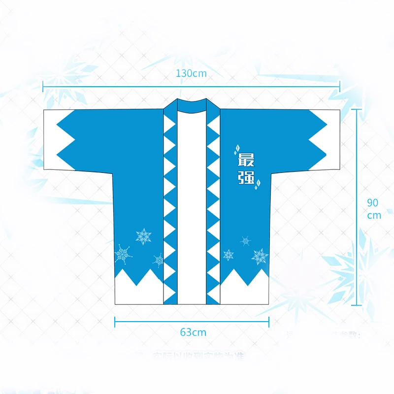 1pcs Japan Anime TouHou Project Cirno Unisex Kimono Yukata Outerwear Haori Bathrobe Coat Cosplay Costume for Boy Girl |