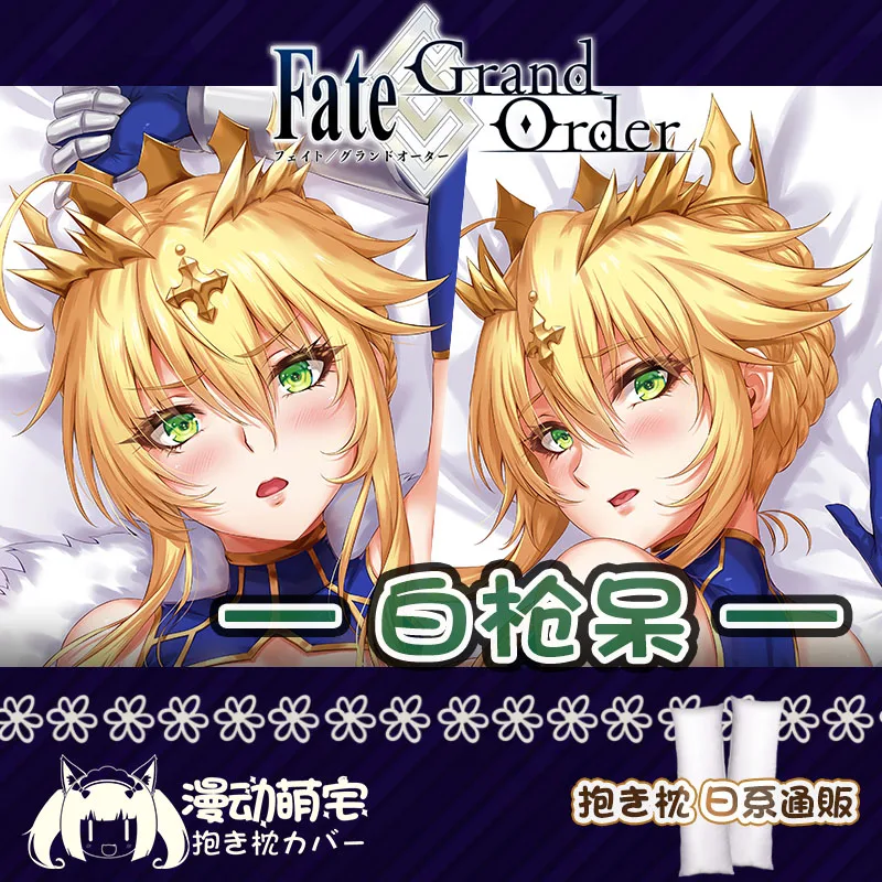 

Anime Altria Pendragon Fate/Grand Order Sexy Girl Dakimakura Hugging Body Pillow Case Otaku Pillow Cushion Cover Collectible