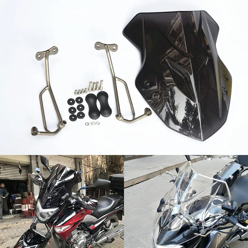 Переднее ветровое стекло мотоцикла для Suzuki GW250 GW 250 ветрозащитная направляющая