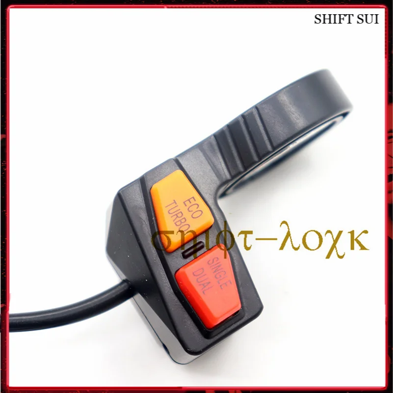 

Dual Drive Switch for Electric Scooter Modification Accessories