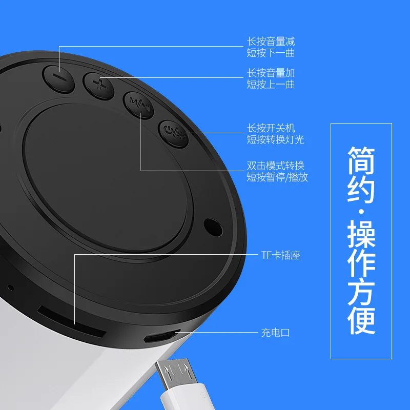 Светильник излучающий Bluetooth динамик мини-карта басовая пушка семь цветов лампа