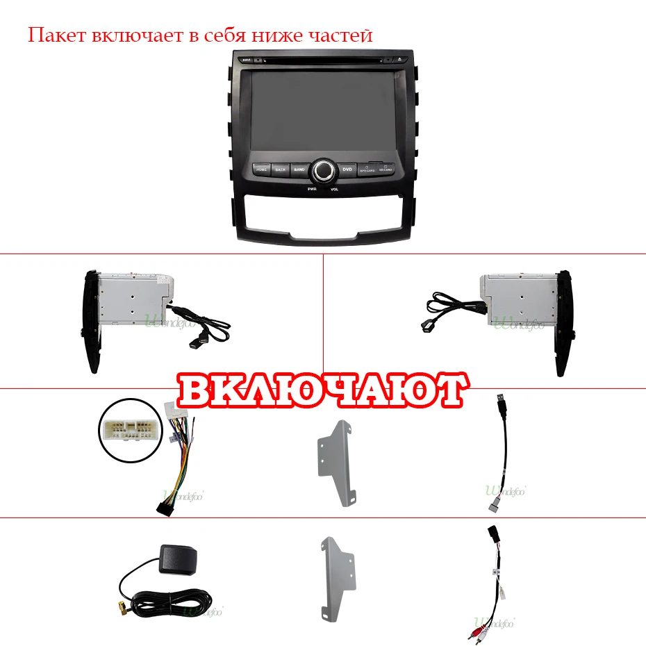 4G 64G 8 CORE 2 Din Android 9,0 автомобильный dvd мультимедийный плеер gps навигация аудио для SSANGYONG KORANDO Автомагнитола sterero obd2 dvr