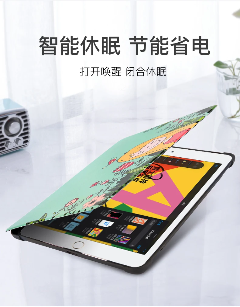 Цветной чехол с принтом для iPad Mini 1 2 3 4 5 из ПУ кожи ТПУ Mini4 Mini5 умный сна со слотом