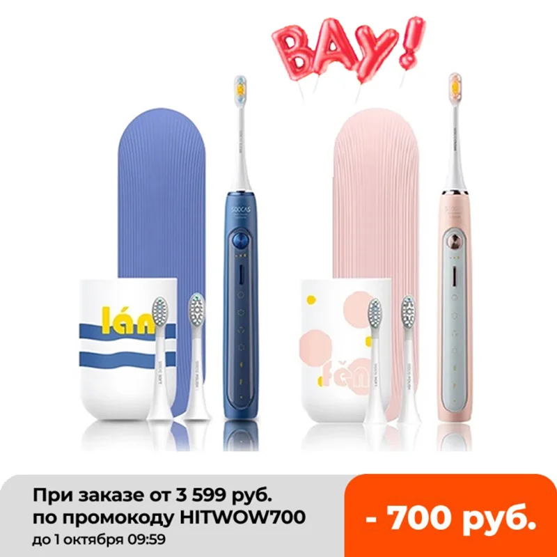 

Электрическая зубная щетка SOOCAS X5, перезаряжаемая умная звуковая зубная щетка, автоматическая ультразвуковая зубная щетка для чистки зубов,...