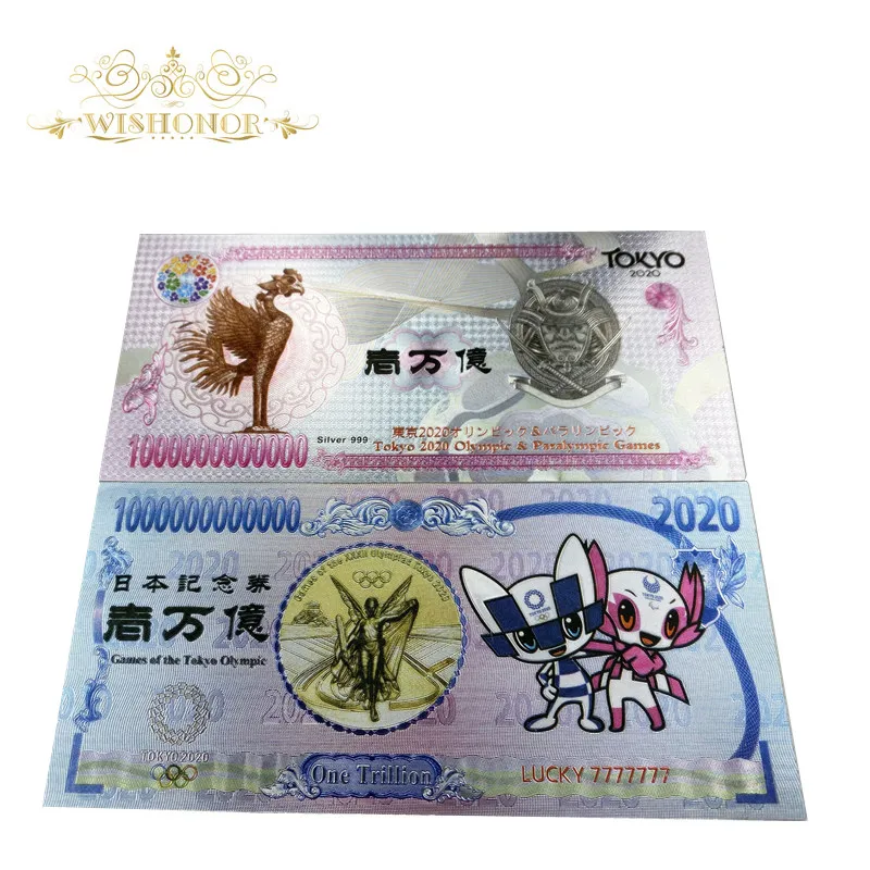 

100pcs/lot Lucky 777777 New 2020 Tokyo Olympic Games Japan One Trillion Banknote Plated Banknote 100 Yen Banknote Silver Money