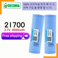 free shipping 100 original 21700 4000mah 30a 40t 3 7v high dischargecapacity li ion rechargeable battery pk 30t