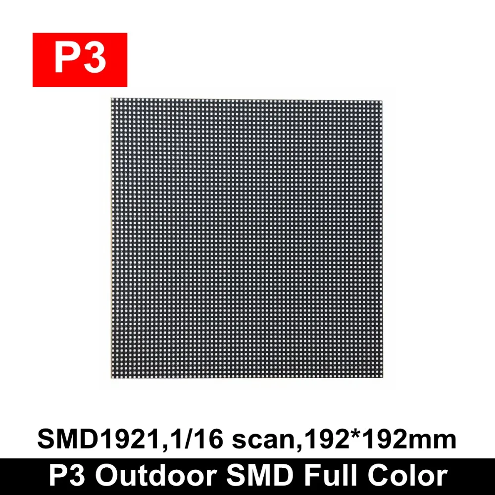 2020 HD Напольный SMD P3 RGB светодиодный Панель модуль 192x192 мм полный Цвет видео стены