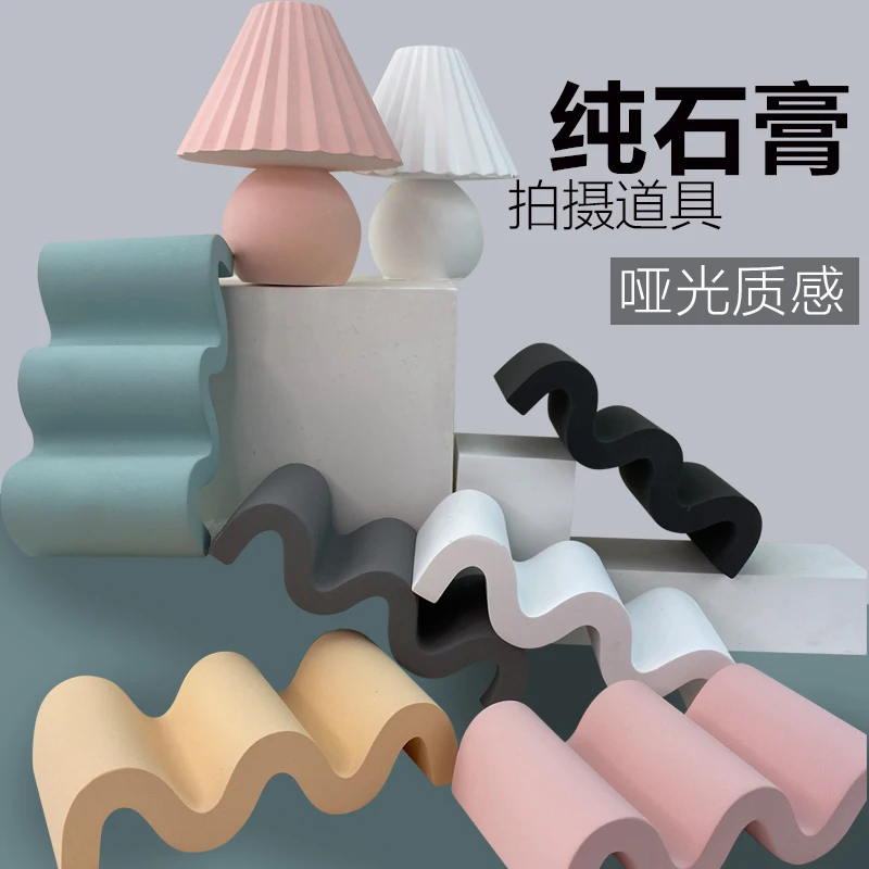 Скандинавский домашний декор бетонный держатель для мыла волнистый цементный