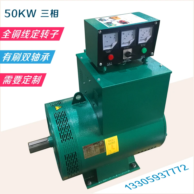 AC220V/380V дизельный генератор 15 кВт медный | Обустройство дома