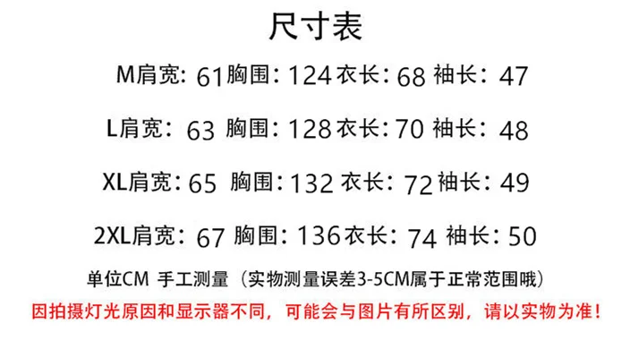 Свитер в Корейском стиле для осени и зимы | Женская одежда