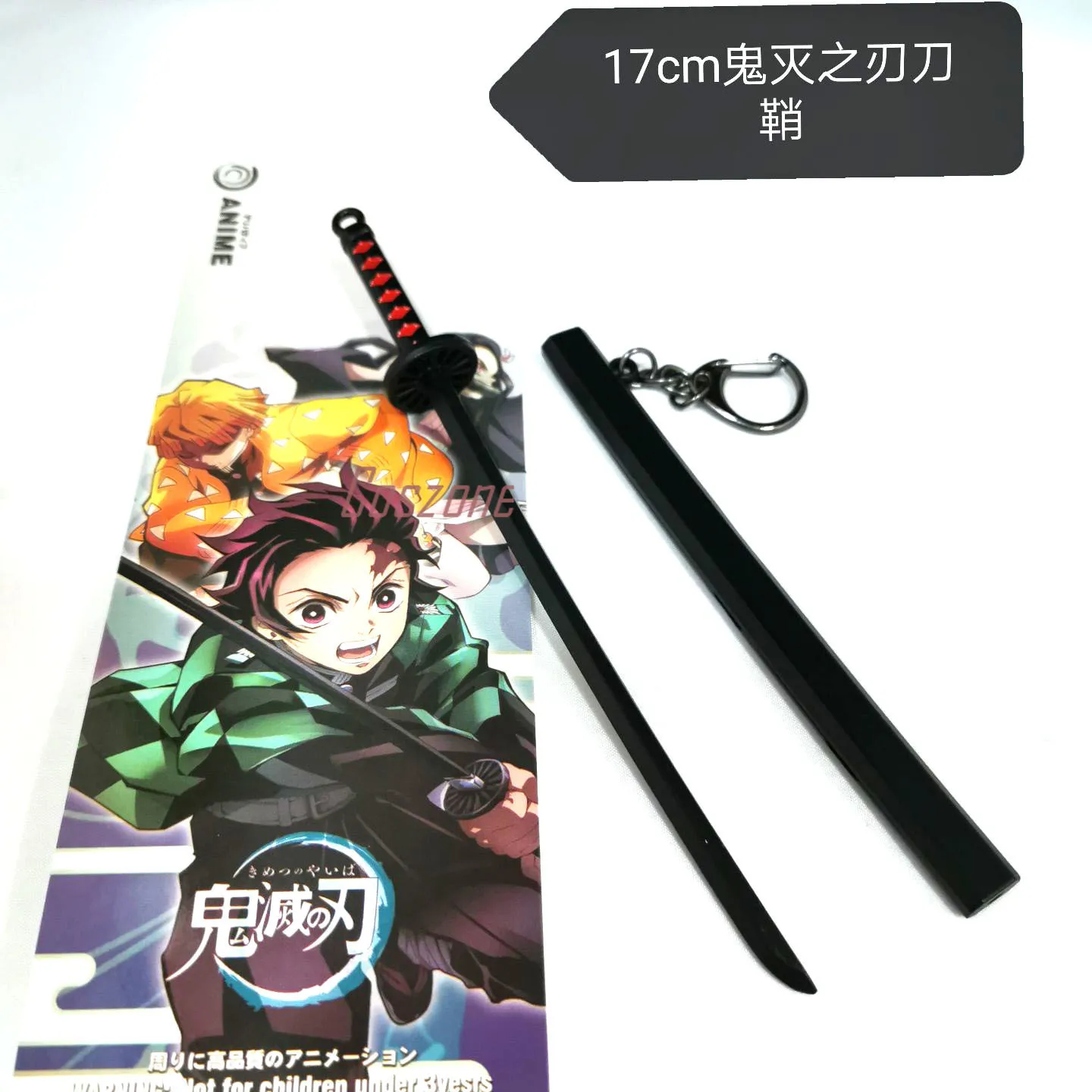 Цепочка-брелок с маской бабочкой и бамбуковыми трубками | Тематическая одежда