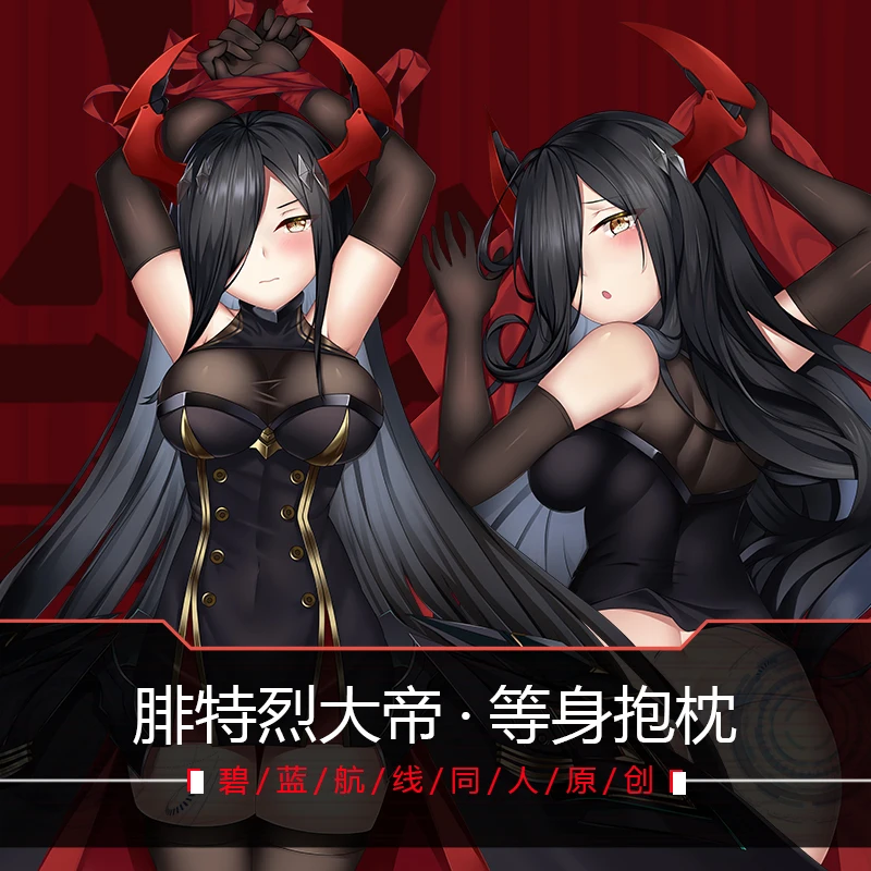 

Аниме ажурный Лейн Фридрих der Große Dakimakura обнимающая подушка для тела Чехол японская искусственная Подушка Чехол Наволочка рождественские по...