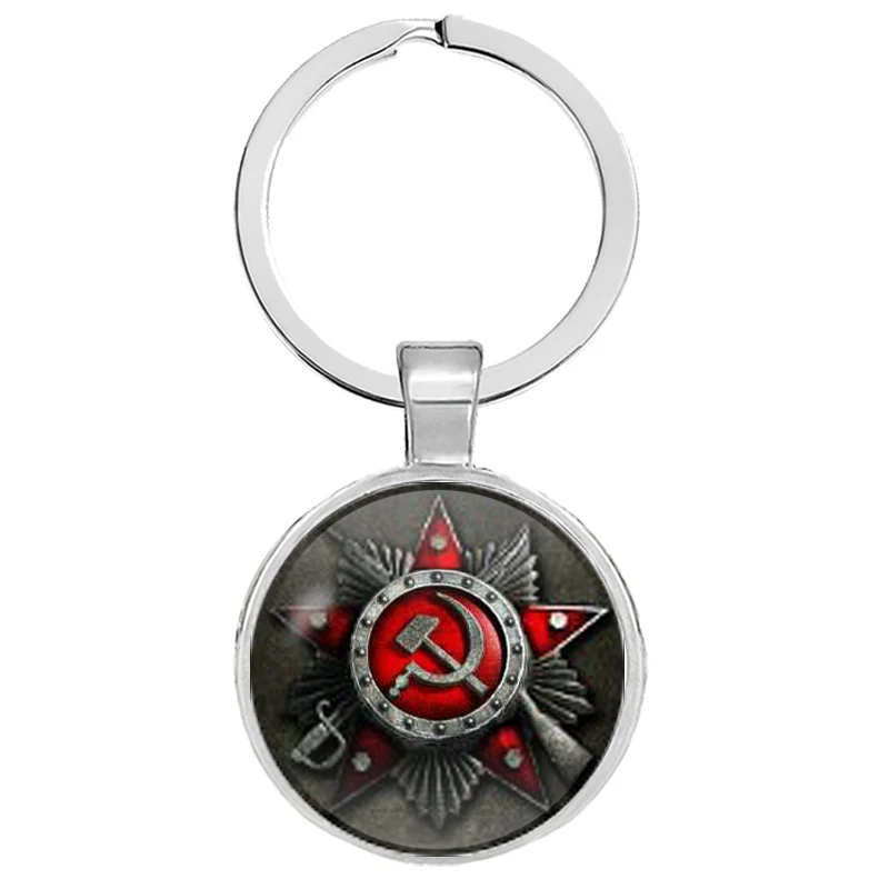 CCCP Россия эмблема коммунизма брелки СССР советские значки серповидный молоток