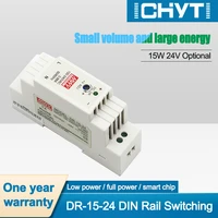 15w 24v 0 63a single output industrial din rail switching power supply