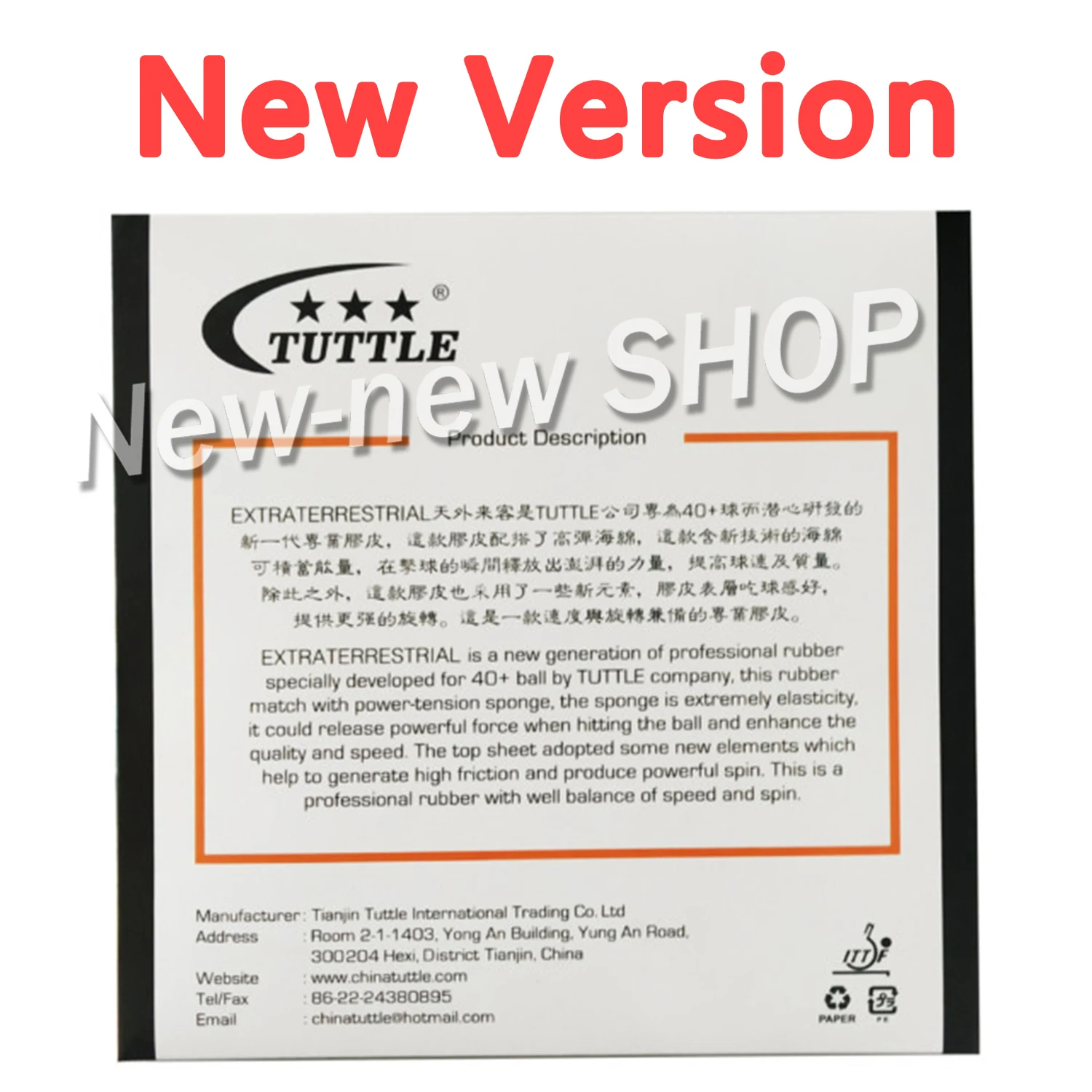 ITTF Tuttle Black Energy 888 немецкая губка для торта 40+ резина для настольного тенниса, резина для пинг-понга