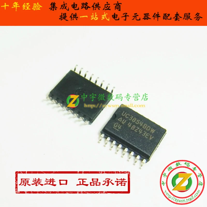 

Free shipping UC3854BDW UC3854BDWTR UC3854 SOP16 10PCS