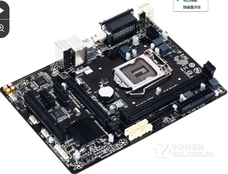 

China Computer CityGigabyte B85M-D3V-A