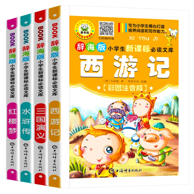 

Chinese Book Picture Books Educational Newborn Baby Phonics History Bedtime Story Reading Kids Students Learning Beginners Child