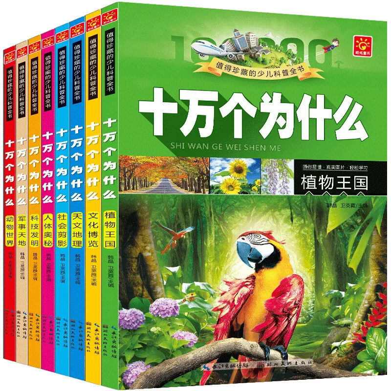 

Chinese Comic Color Picture Pinyin Book for Children Knowledge for the Students Hundred Thousand Whys Dinosaur Science Books