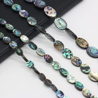 hot selling natural abalone shell oblique hole oval pearl exquisite diy jewelry making exquisite necklace and bracelet