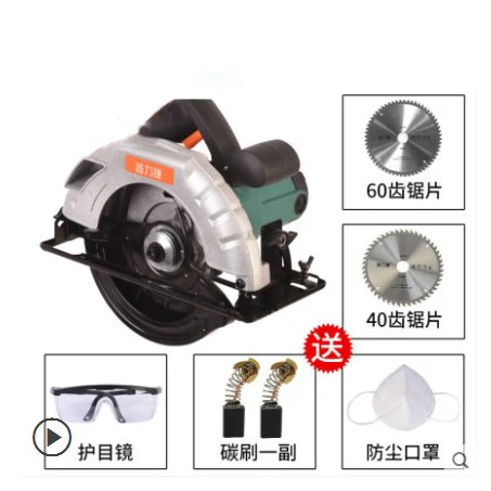 

7 inch household portable woodworking saw electric circular saw flip electric table saw