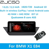 zjcgo car multimedia player stereo gps dvd radio navigation android screen system for bmw x1 e84 2009 2010 2011 2012 2013 2014