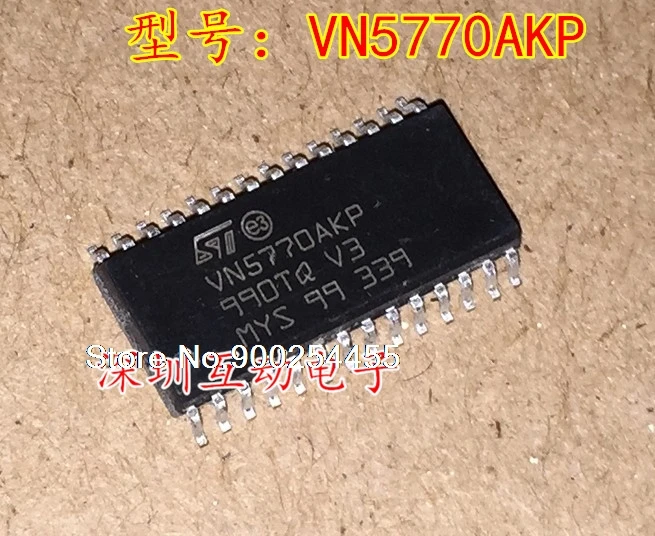 

5pcs/lot VN5770AKP VNS770AKP SOP28