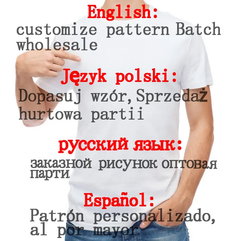 2019 футболки на молнии рубашки толстовки оптом униформа для магазина коллекции