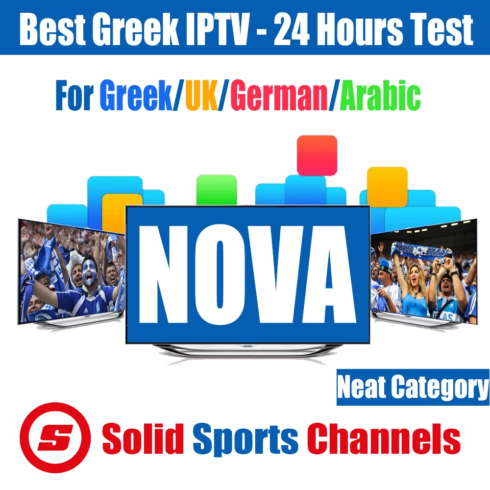 Обновленный греческий IPTV M3U подписка 5500+ Прямые потоковые стабильные виды спорта для Греции/Великобритании/Германии/на испанском/арабском языке