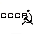 Модная наклейка CCCP серп молот звезда СССР на русском языке автомобильный Декор Виниловая наклейка для мотоцикла Opel Lada,20 см * 10 см