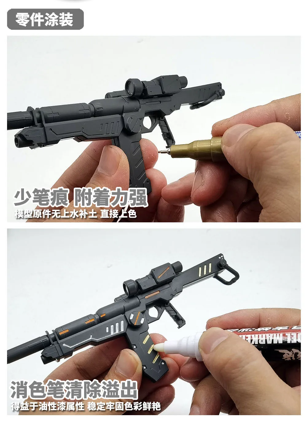 Gundam-modelo militar, marcador oleoso muy fino, figura pintada con gancho de Color adicional, l&iacute;nea de colorear, herramientas de fabricaci&oacute;n-2