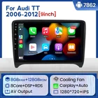 8G 128G Android 11 Carplay Авто IPS Радио стерео Мультимедиа Видео плеер для Audi TT MK2 8J 2006-2012 GPS Навигация BT вентилятор
