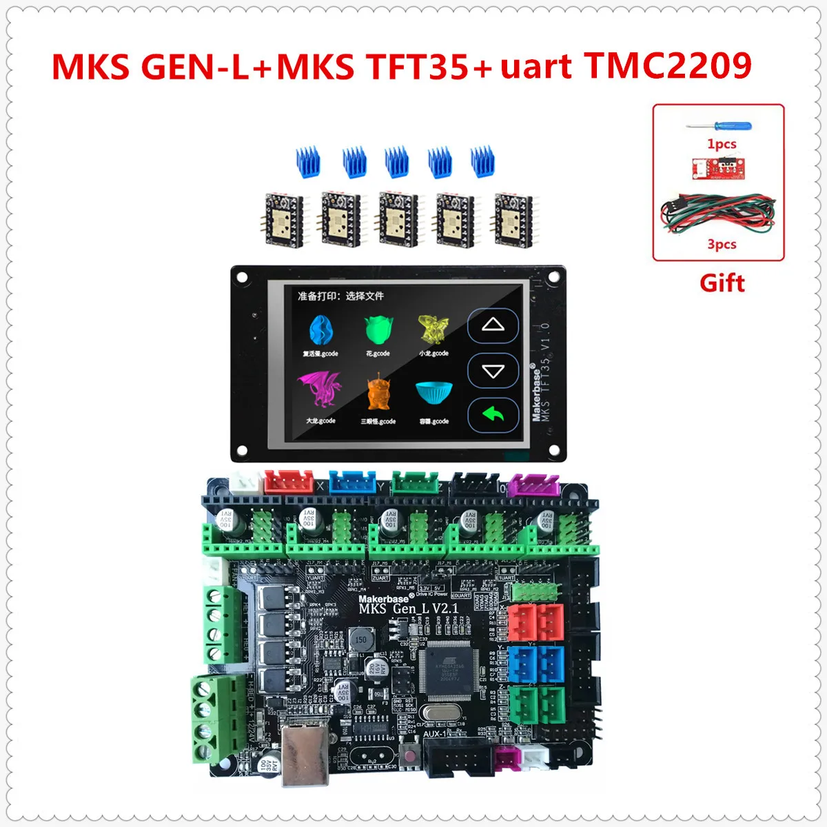   3D- MKS GEN L V2.1 + MKS TFT35 LCD,  a4988 DRV8825 tmc2208 tmc2130 TMC2209 uart,   