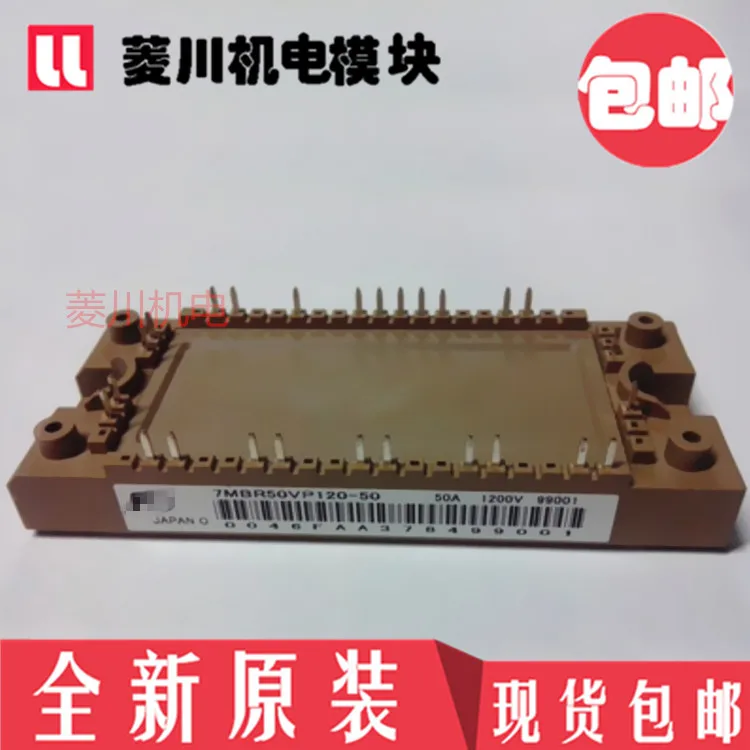 Бесплатная доставка 7MBR75VP060 50 7MBR100VP060 7MBR50VP060 7MBR25VP12|Производительность чипов| |