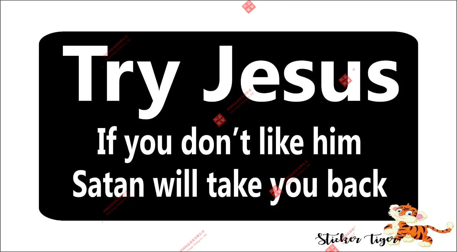 Попробуйте Иисус сатана отправит вас обратно христианская наклейка на бампер