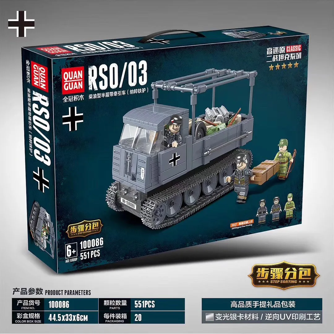 Военные WW2 немецкие Hanomag Sdkfz ROS/03 строительные блоки военные фигурки сборочные Модели Строительные наборы
